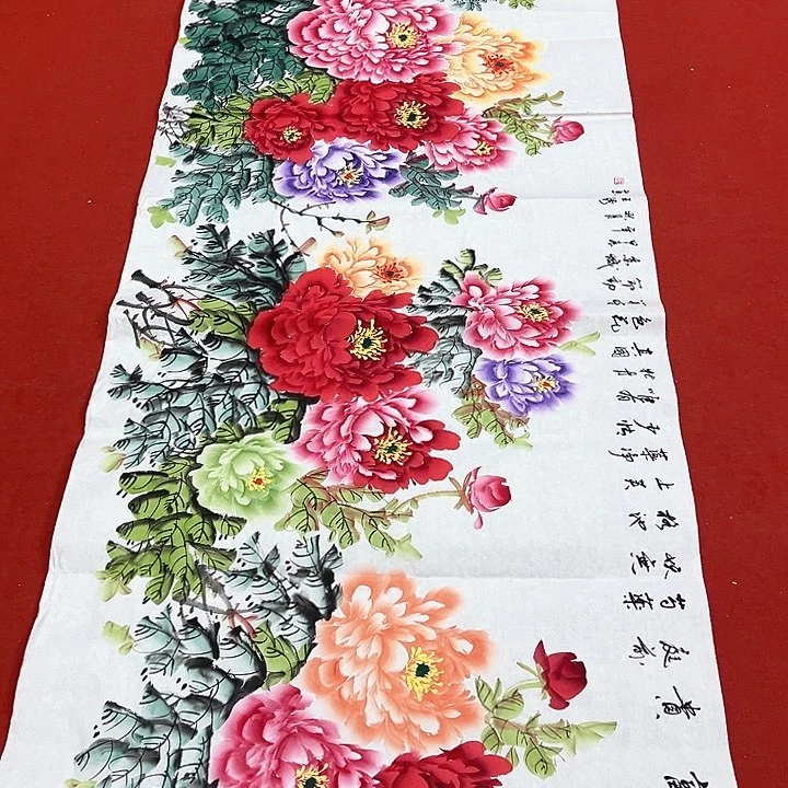 国画新年快乐新号加油