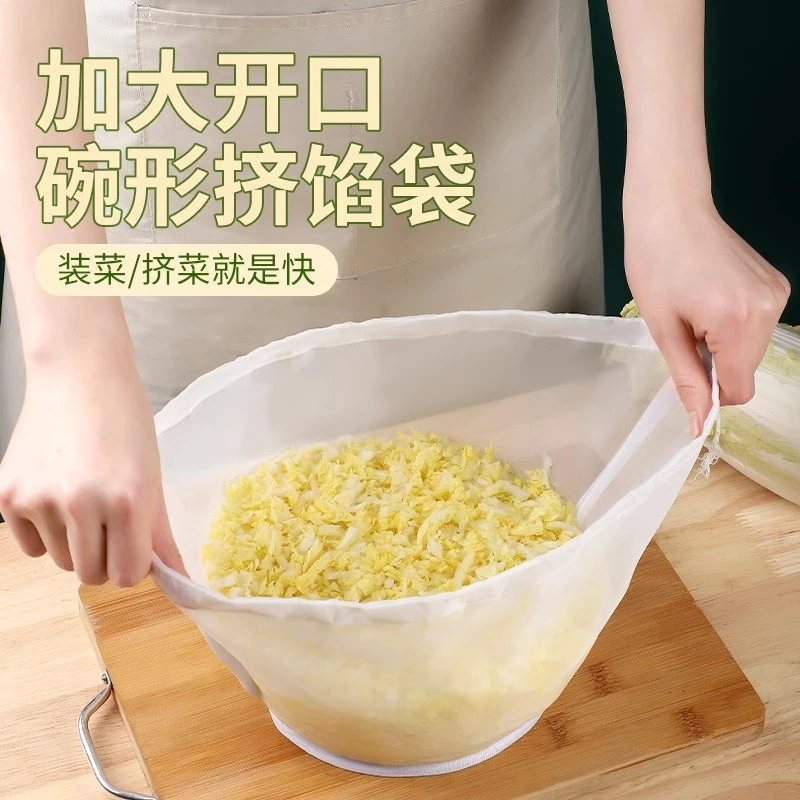 【新疆西藏包邮】2个馅挤水器菜馅挤馅袋家用挤菜沥水袋豆浆过滤袋