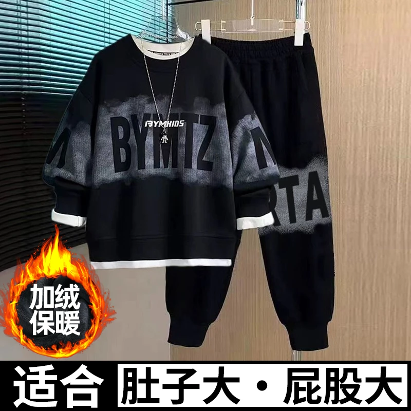 胖男孩加绒运动套装中大童宽松保暖一体绒卫衣加肥加大加厚两件套
