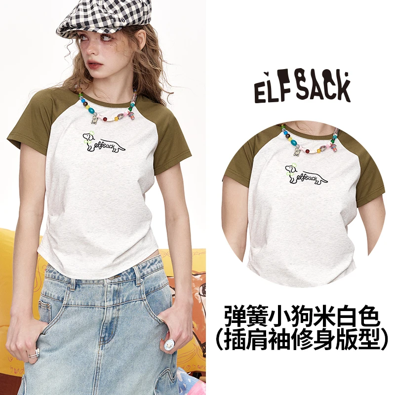 【妖精的口袋】治愈萌宠t恤25年夏新款多巴胺鬼马童趣弹簧小狗