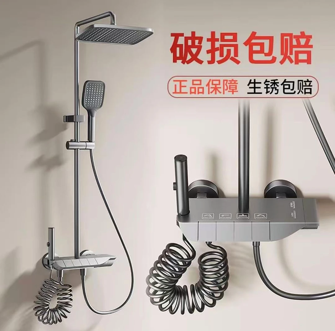四功能增压恒温一体式淋浴花洒套装不挑热水器安装通用