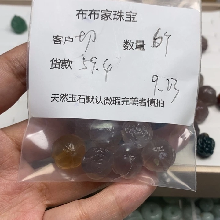 切***切未镶嵌吊坠(不含链)玛瑙/玉髓