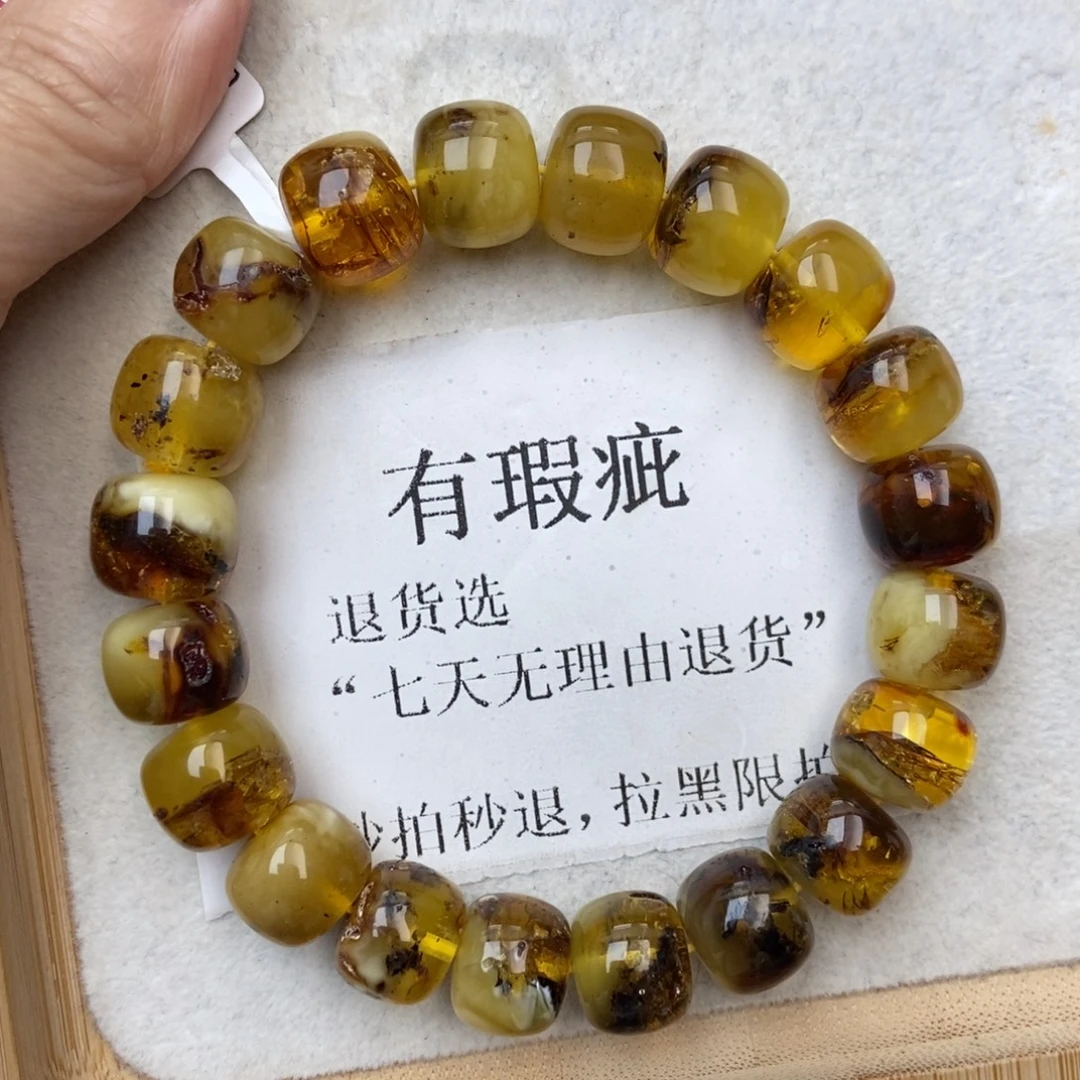 琥珀未镶嵌珠宝奇石72