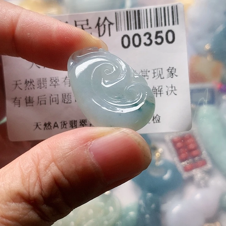 颈饰未镶嵌翡翠00000350