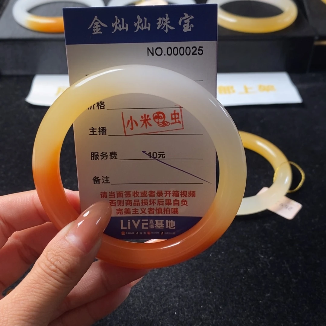 晓***沉石英质玉（黄龙玉）未镶嵌手镯
