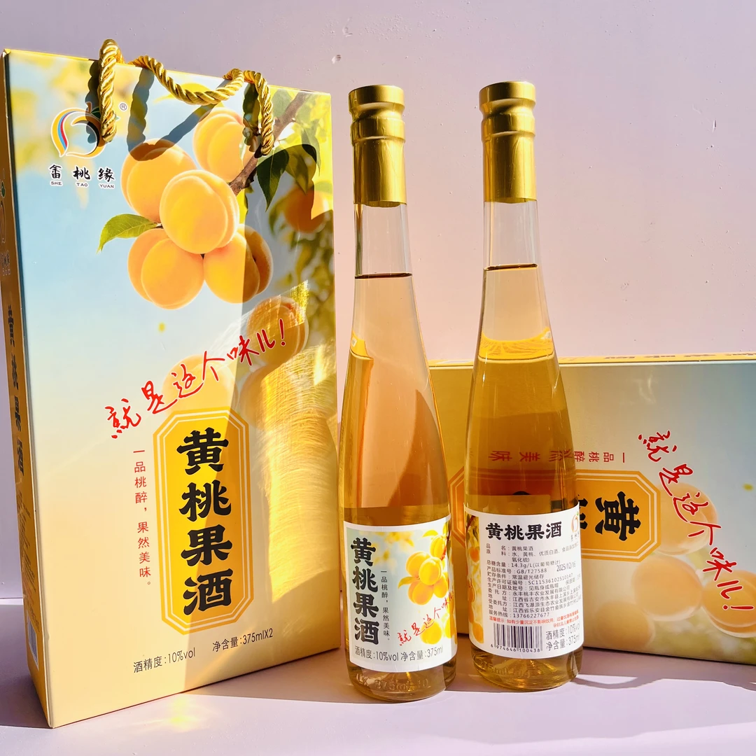 黄桃果酒果香四溢微醺小酒