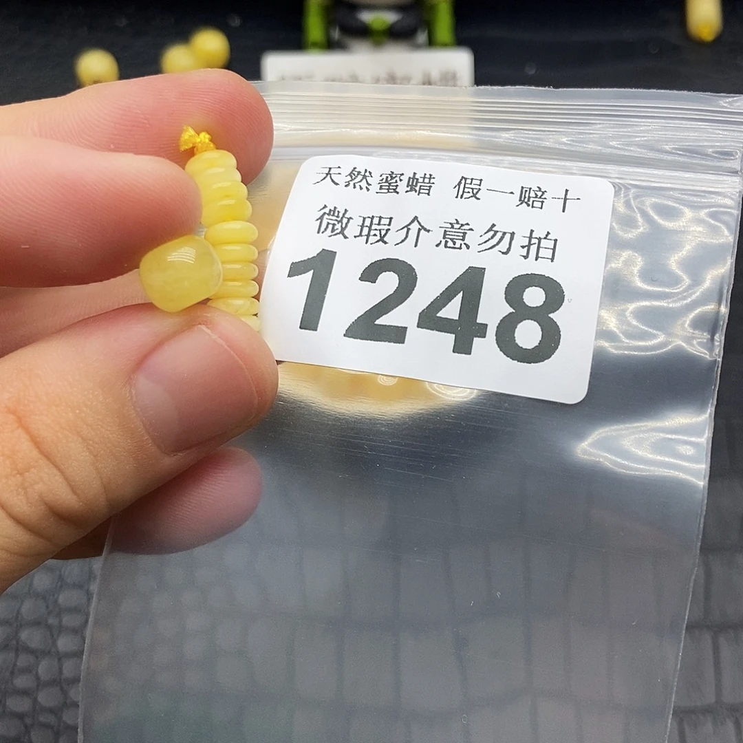 ****空蜜蜡未镶嵌珠宝奇石1248