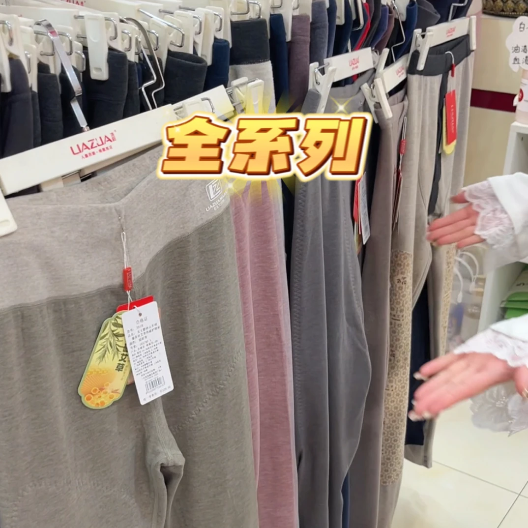 《亮莊》单裤～三倍加厚！双面德绒大贴片女款裤子