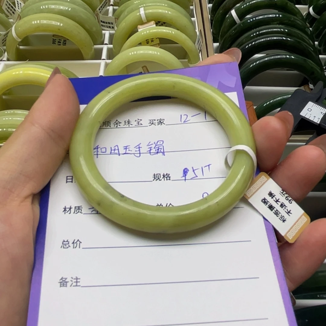 未镶嵌手镯和田玉