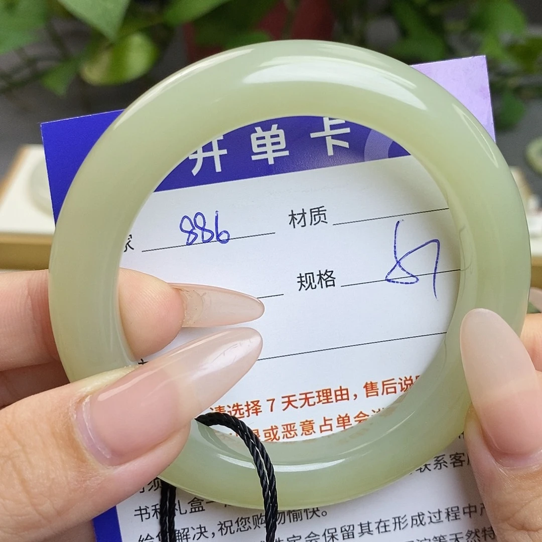 未镶嵌手镯和田玉az