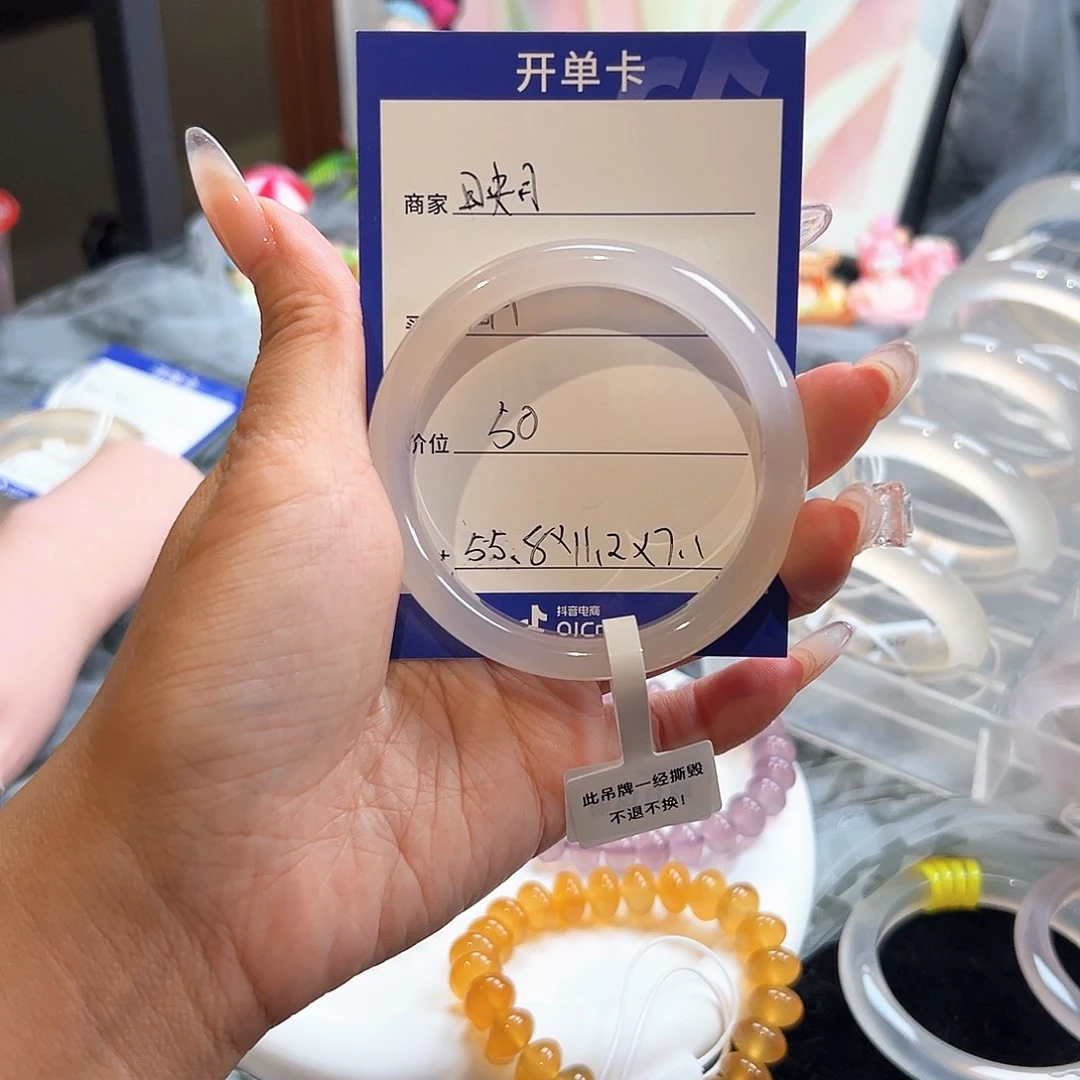 手镯玛瑙/玉髓合金