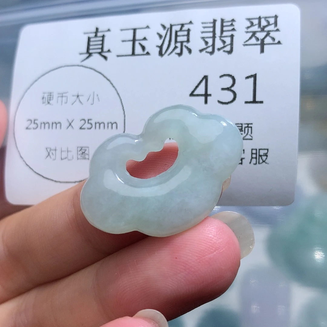 翡翠未镶嵌颈饰431