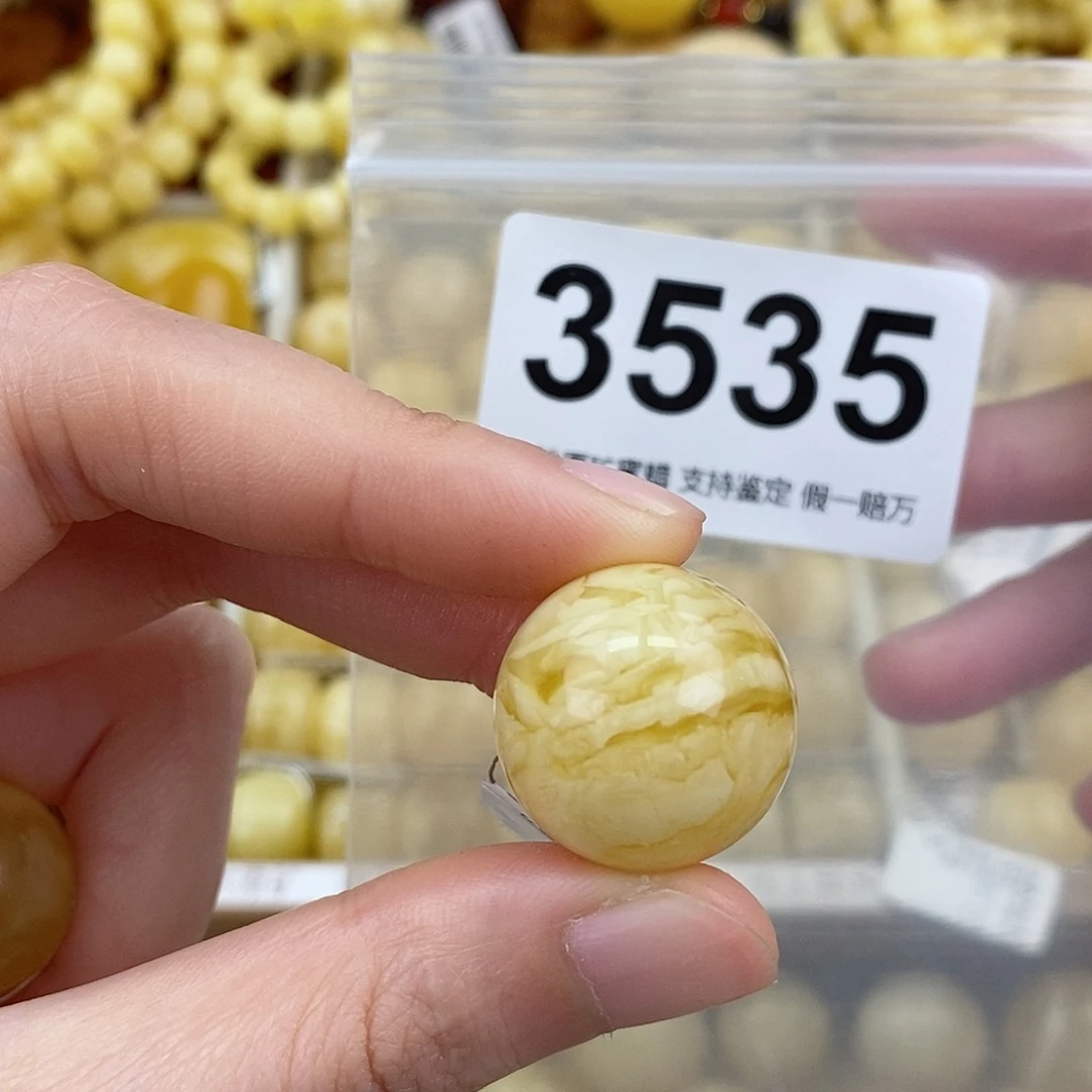 蜜蜡未镶嵌珠宝奇石20.8