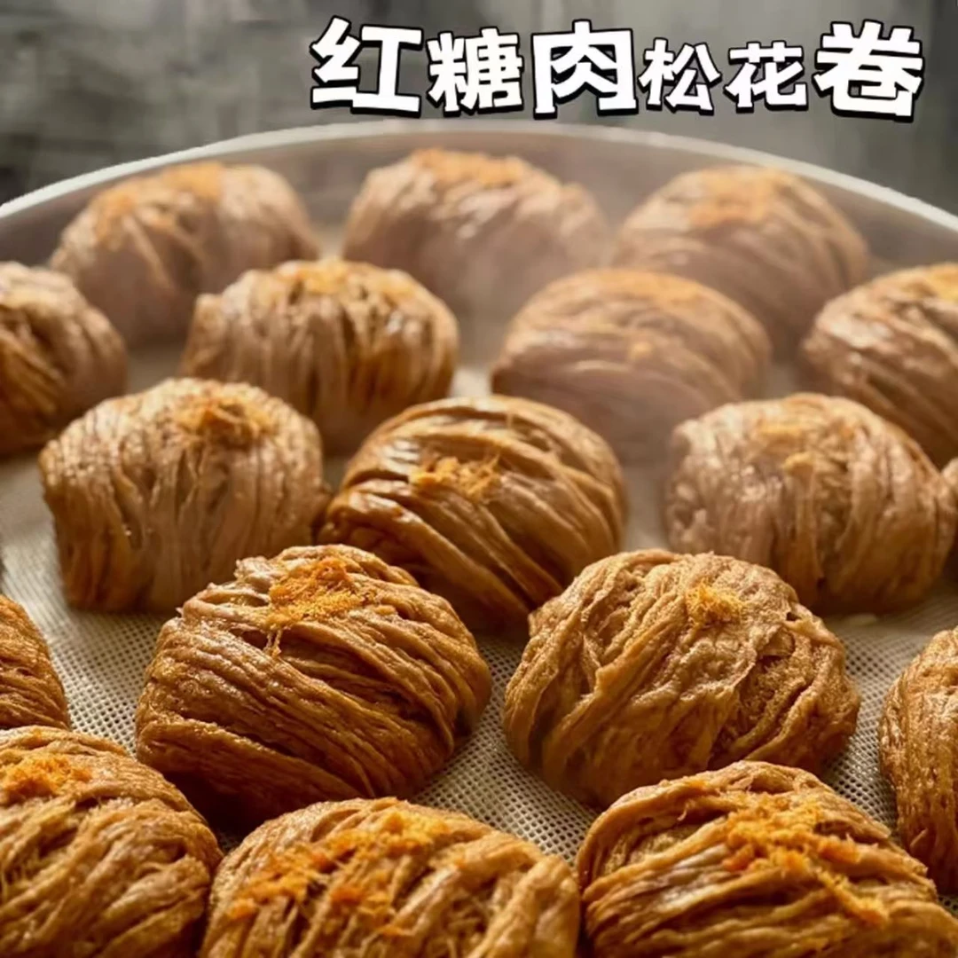 红糖肉松燕窝卷赵露思同款红糖肉松花卷手工营养额儿童早餐速食