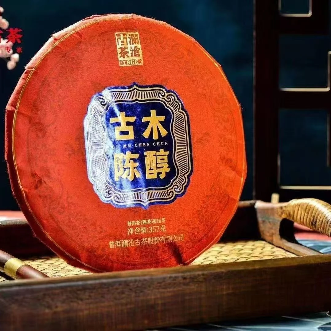 2022古木陈醇熟茶357g