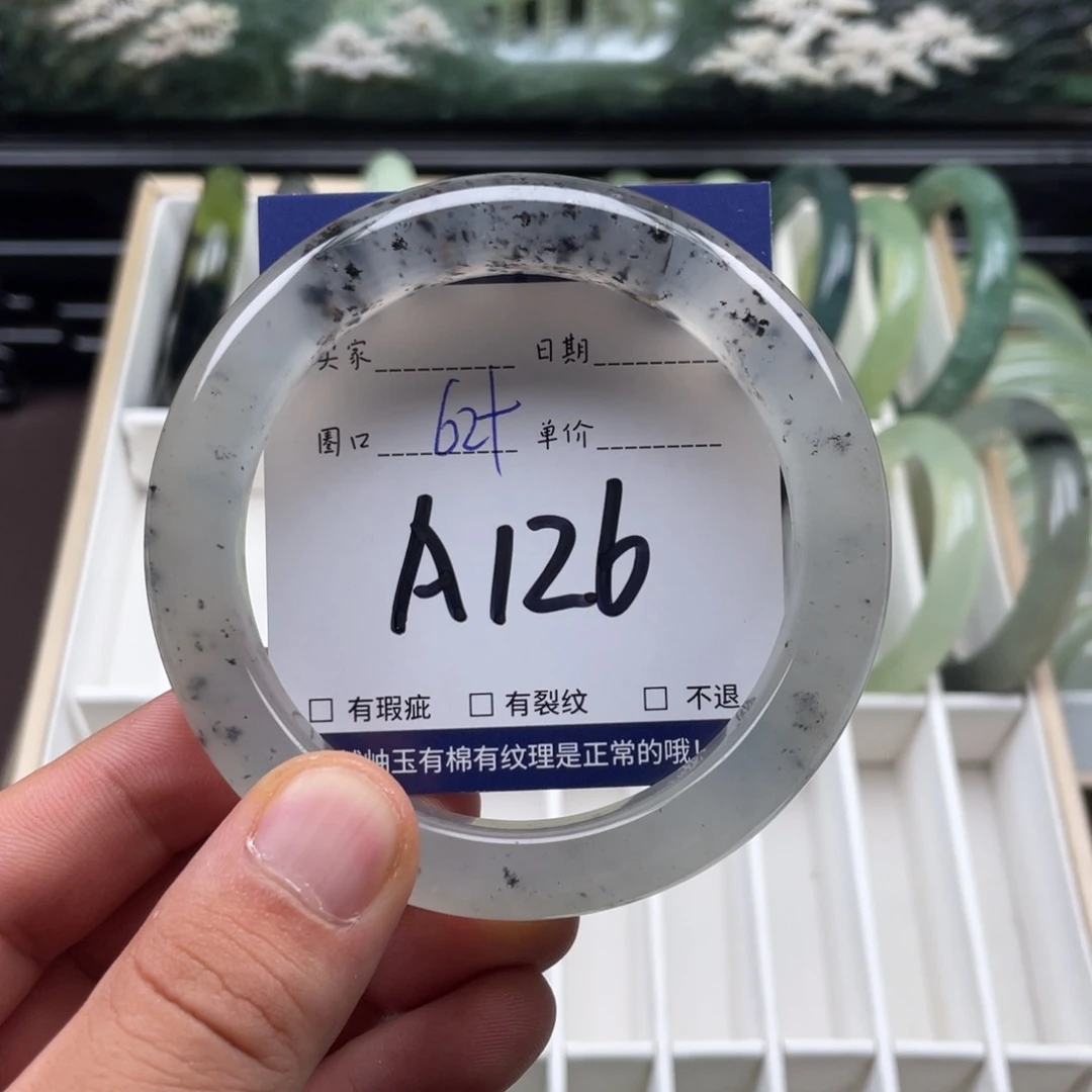 未镶嵌岫玉手镯手镯