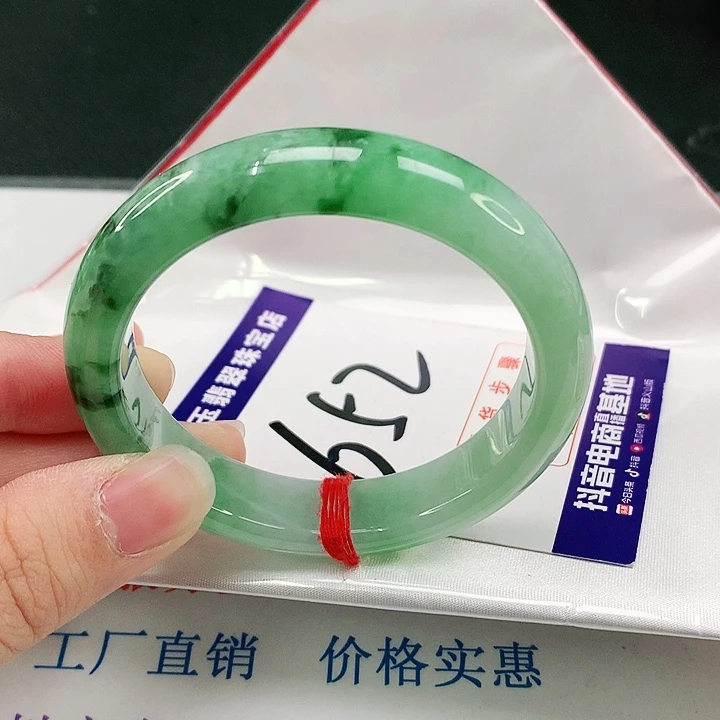 未镶嵌手镯翡翠翡翠