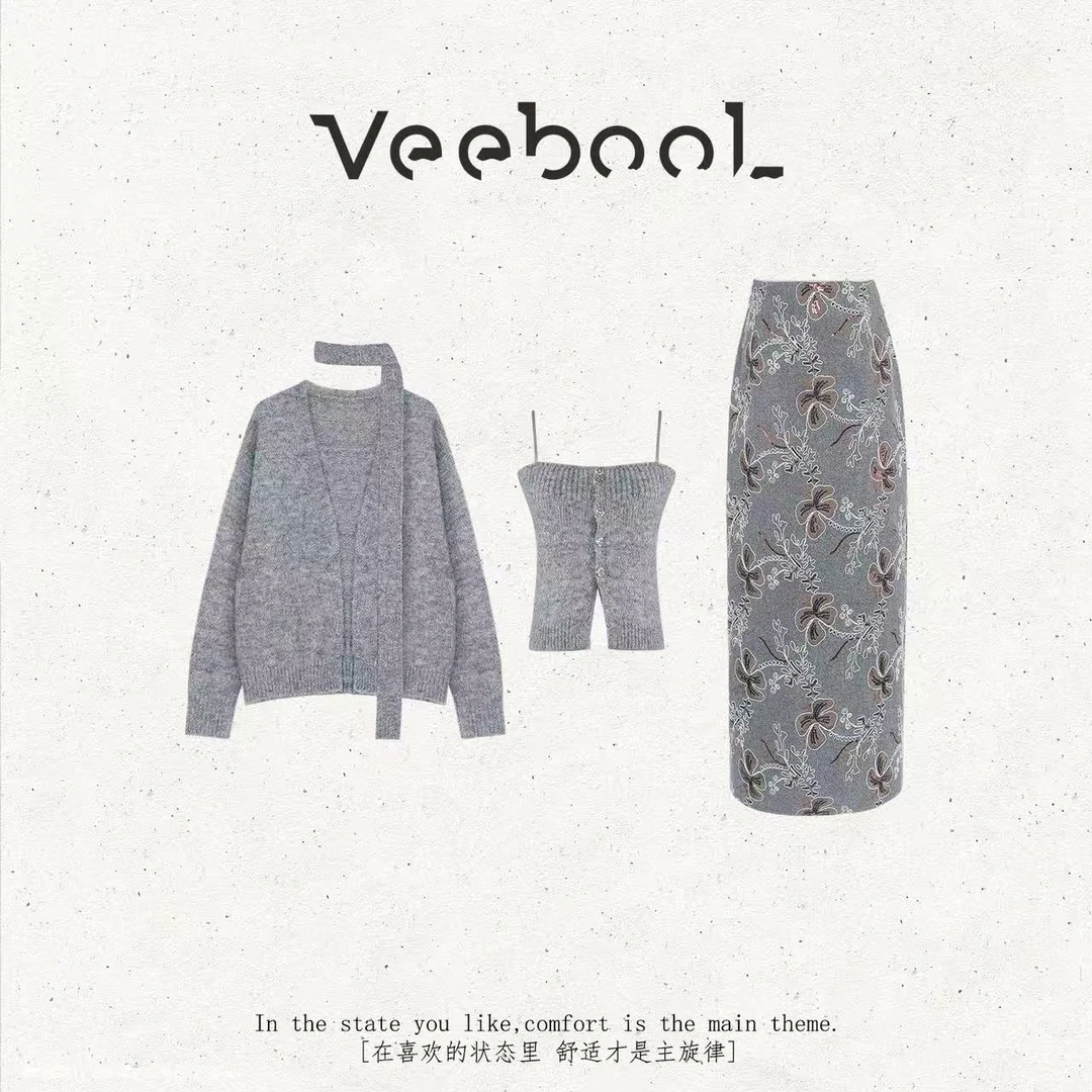 薇宝儿 Veebool【浮绘流年】秋冬灰色高级感气质半身裙通勤套装女