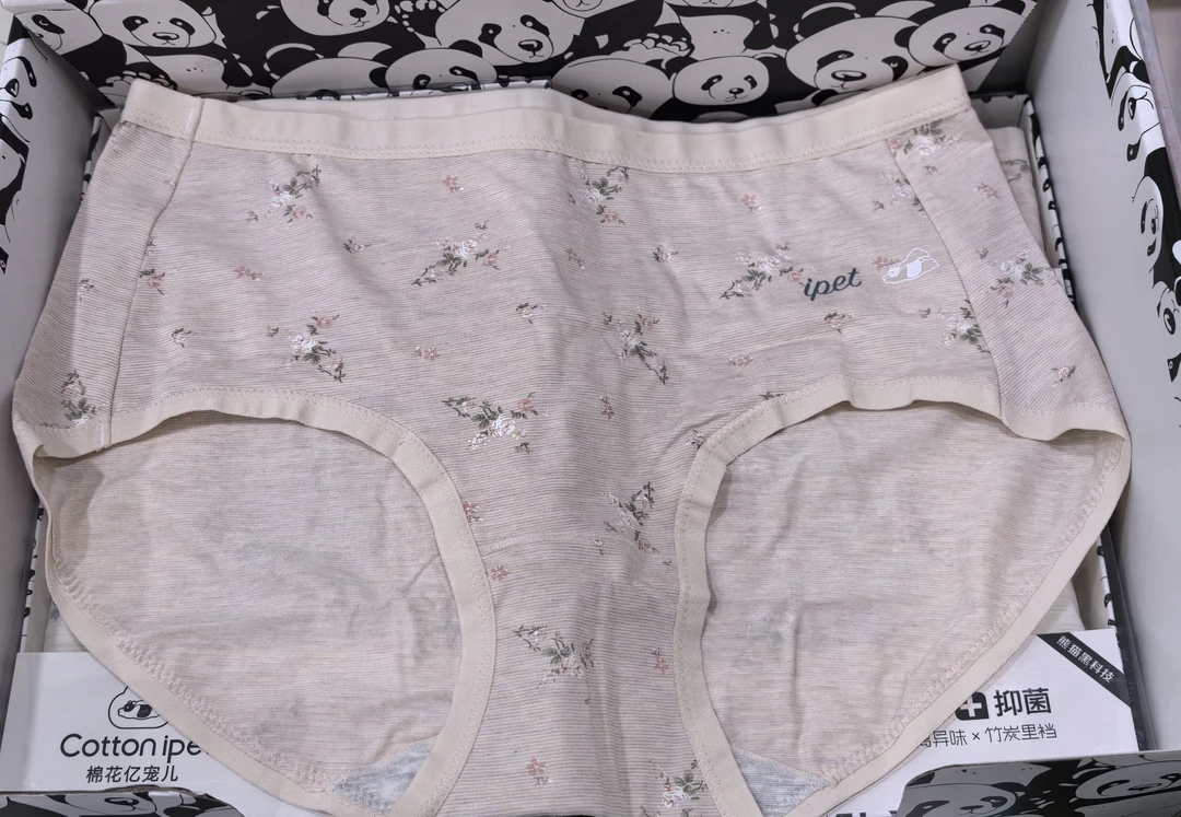 《亿宠儿》三条装110斤到130斤之间穿，福利款！