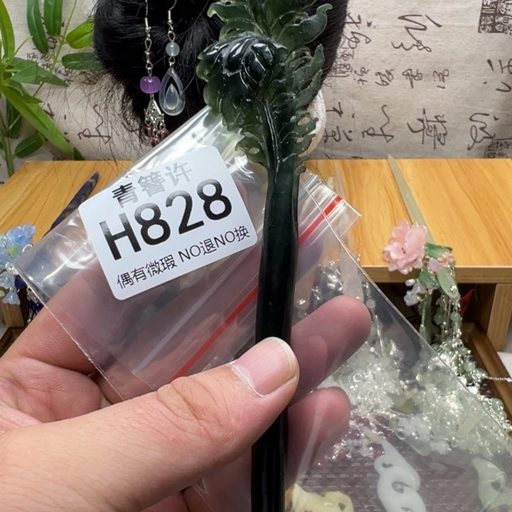 吟***可合金蛇纹石玉发饰