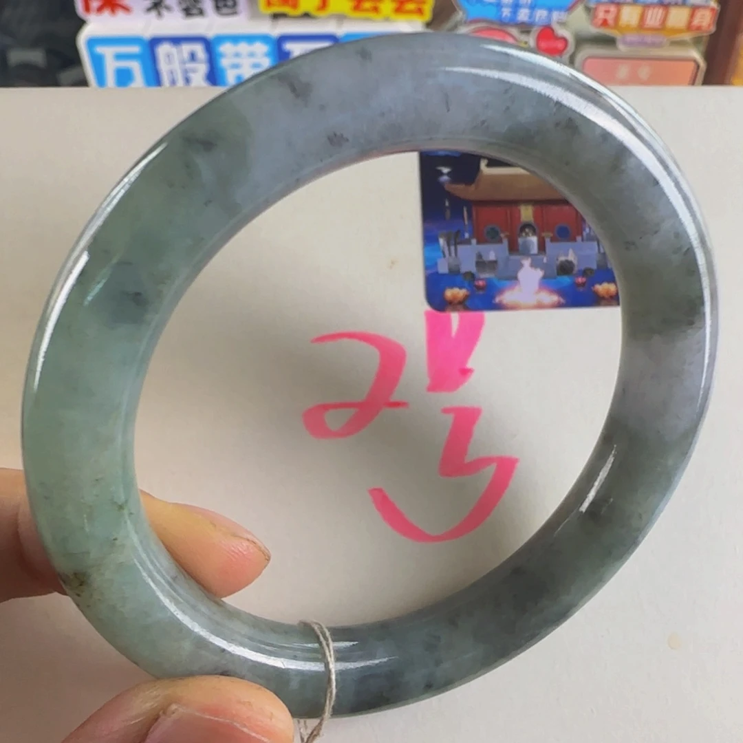 翡翠手镯未镶嵌l老坑57