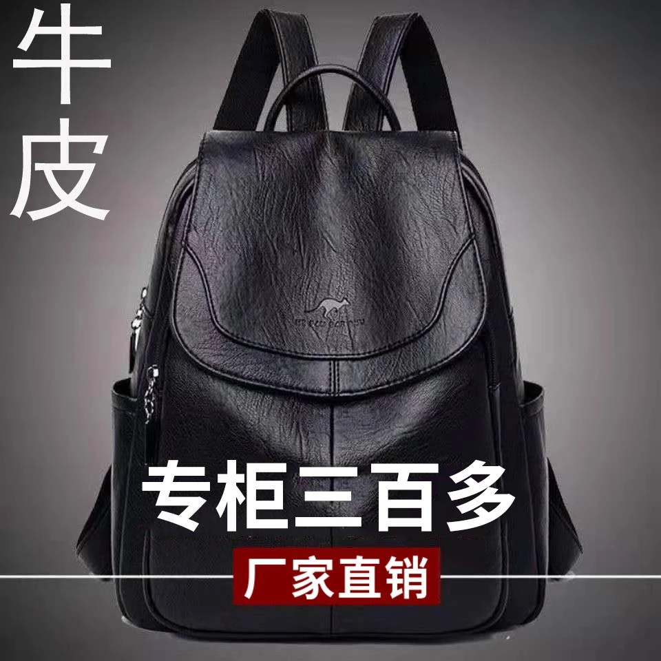 袋鼠正品真皮双肩包女2025冬季新款时尚百搭软皮牛皮大容量旅游包
