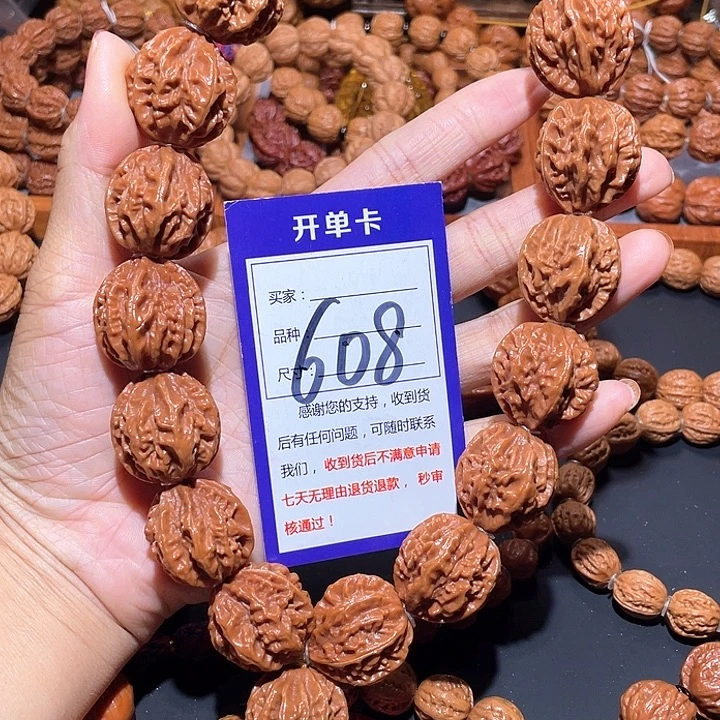 608门头沟龙脊深纹京八棱手持25