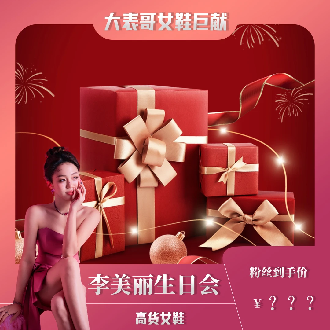 【9.26美丽生日会专享】女鞋BA39229/BA39230