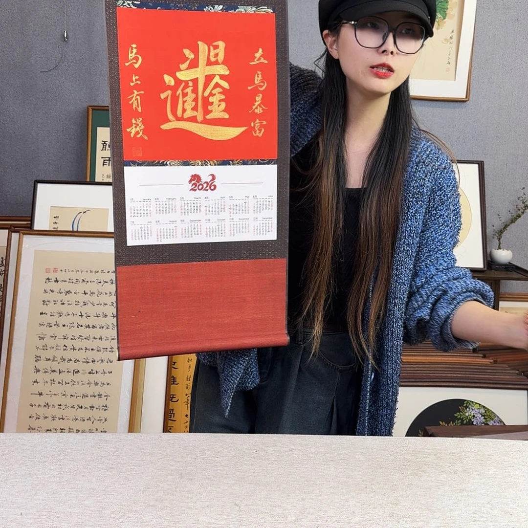 国画手绘卷轴尺寸：32*96