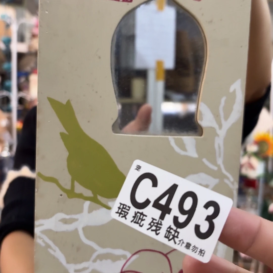 核桃木/黑胡桃（胡桃木）