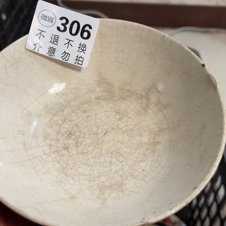 桃***多多宝阁306看好下单不退不换