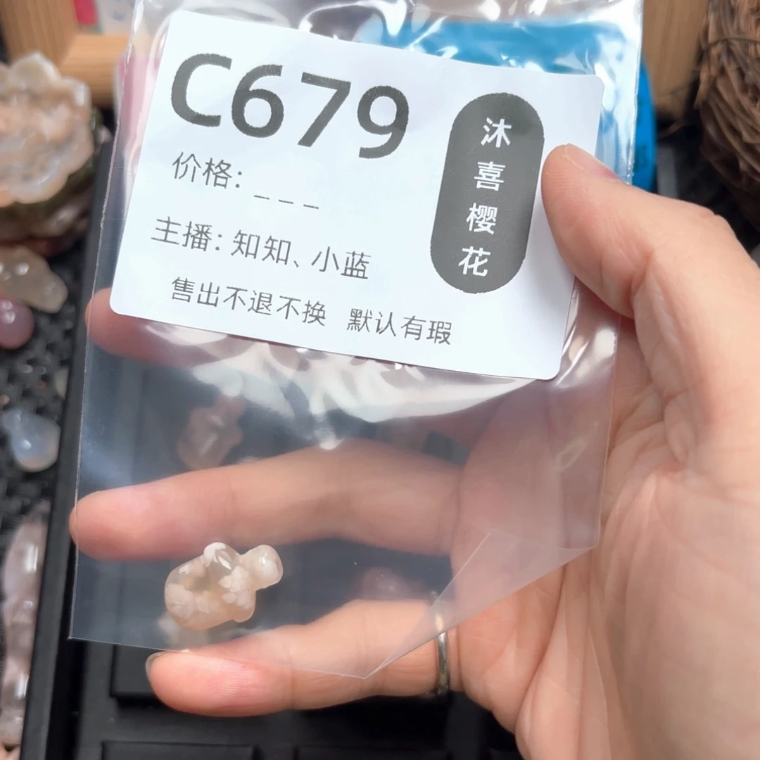 种***啊玛瑙/玉髓颈饰未镶嵌