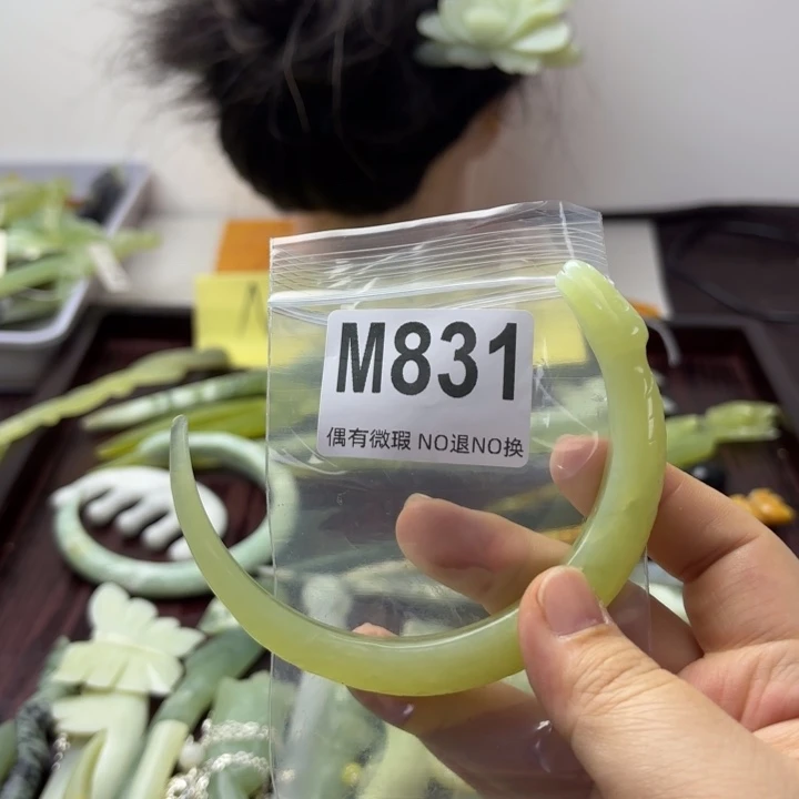 蛇纹石玉发饰合金絮*