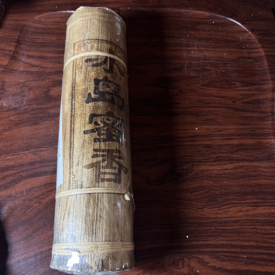 【中老期茶】-lot028 2004 冰岛蜜香茶柱 生茶