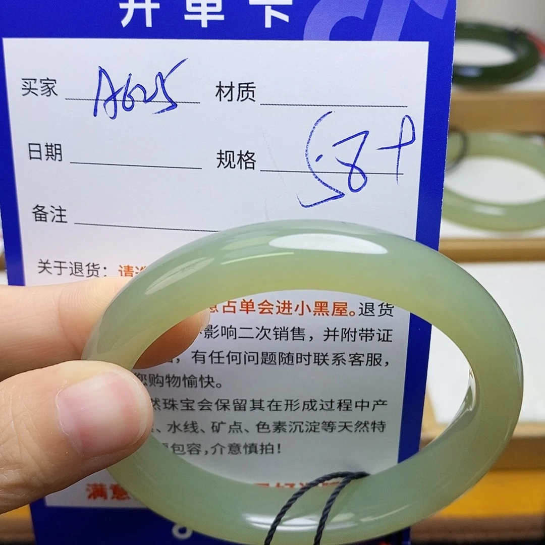 未镶嵌手镯和田玉sy