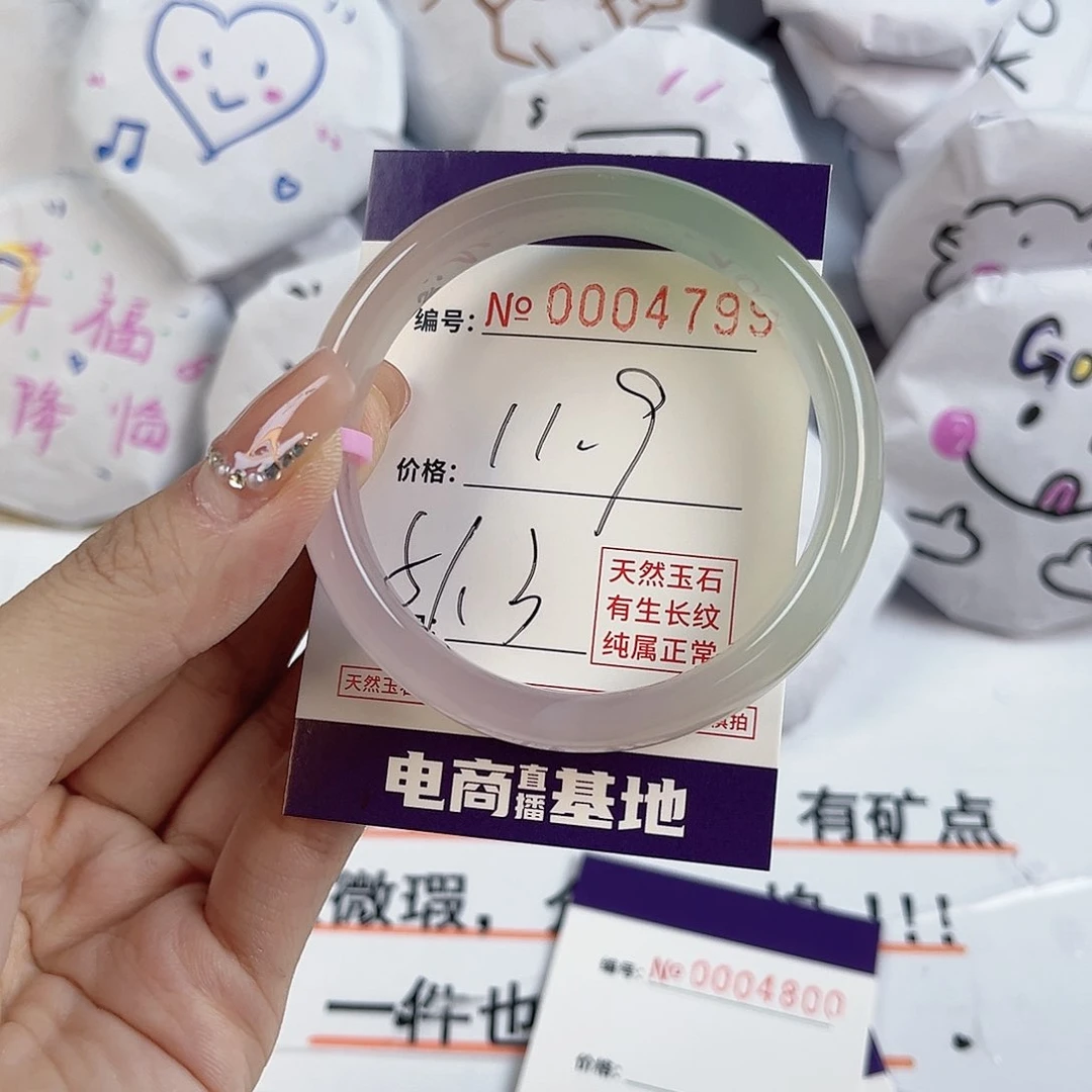 玛瑙/玉髓手镯未镶嵌4799