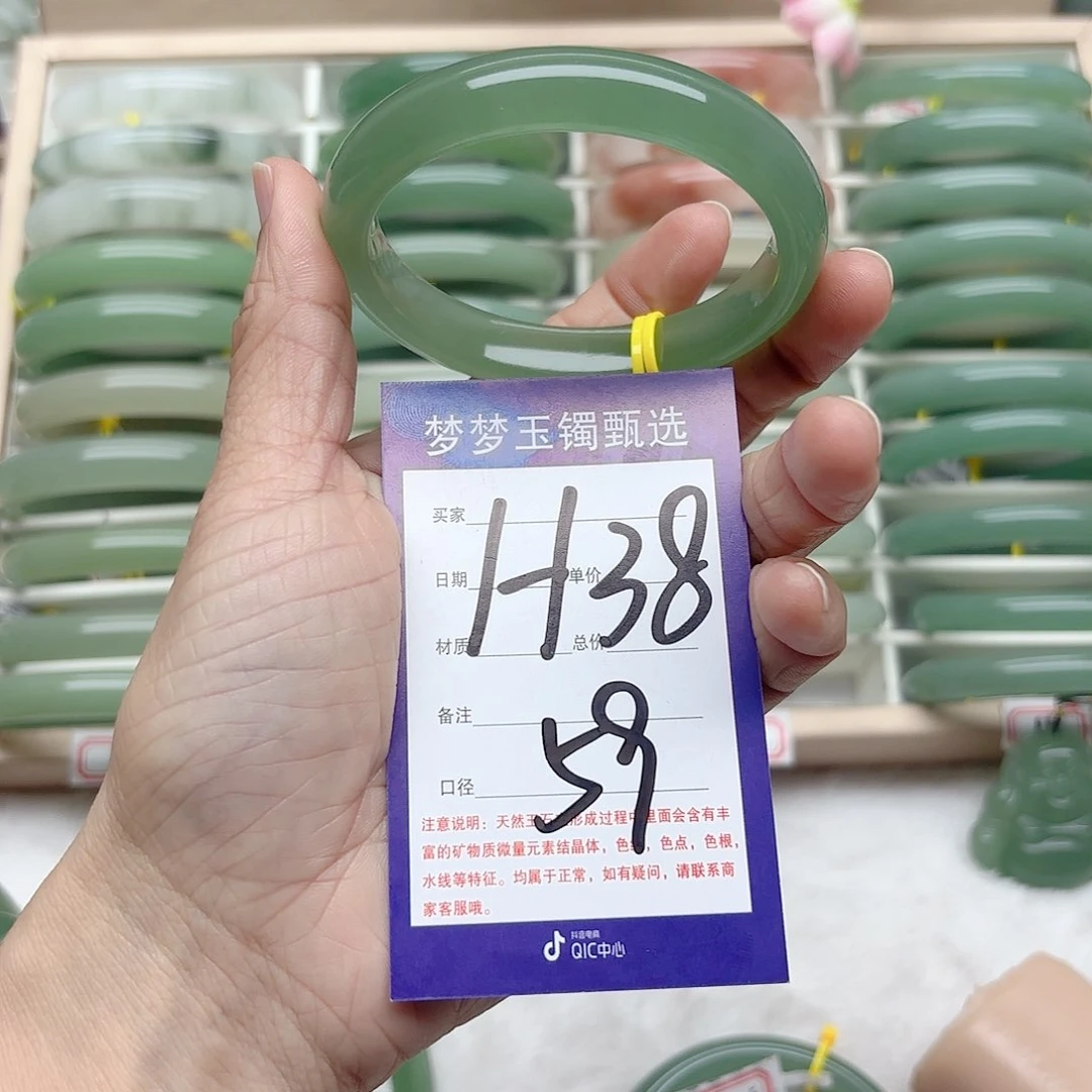 石英质玉手镯未镶嵌蒋*