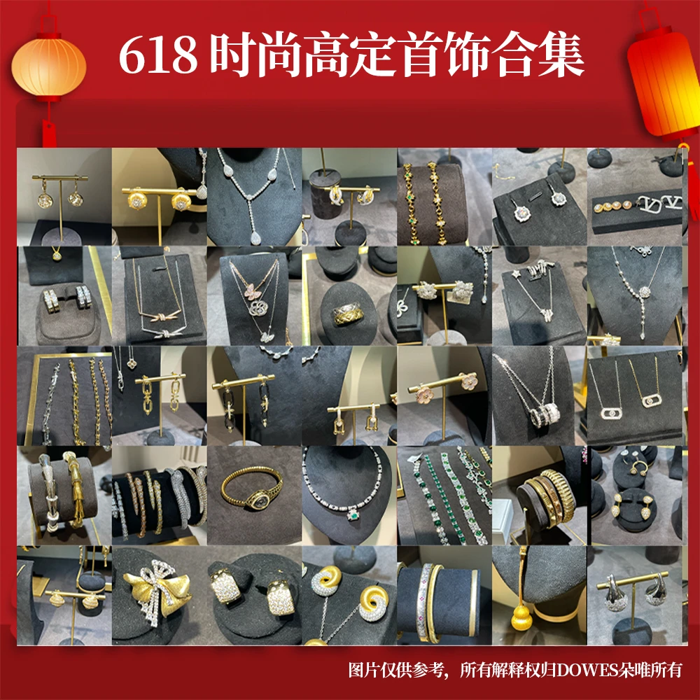 DOWES 925银合成锆石银制品 时尚轻奢高定首饰合集1999盲盒送礼