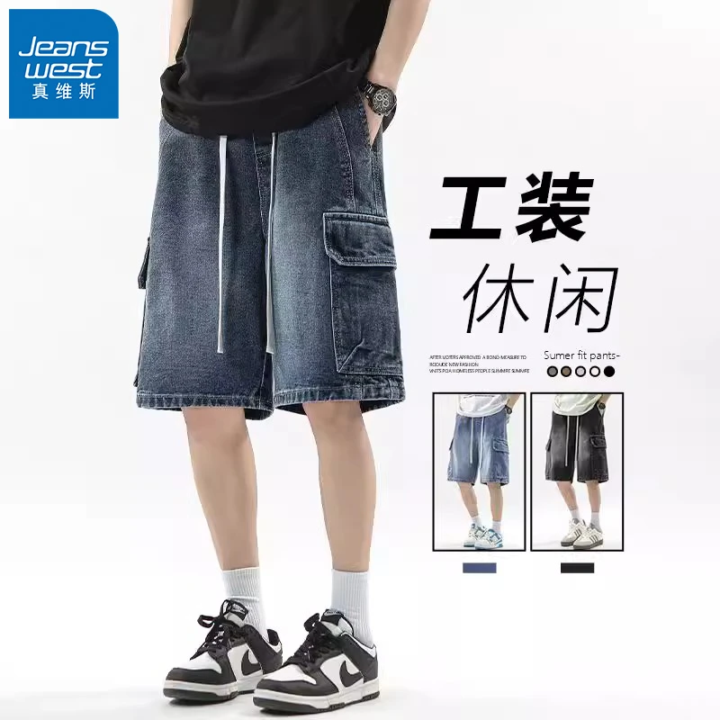 真维斯工装牛仔短裤男夏季薄款抽绳潮牌中裤新款百搭休闲五分裤子
