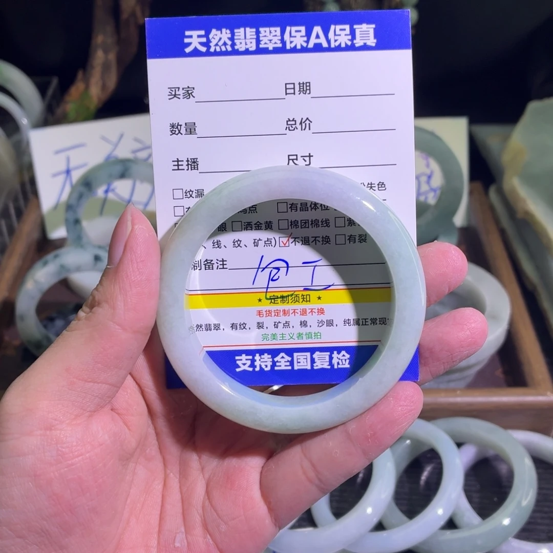 定制翡翠未镶嵌天然纹理随机，追求完美者慎拍