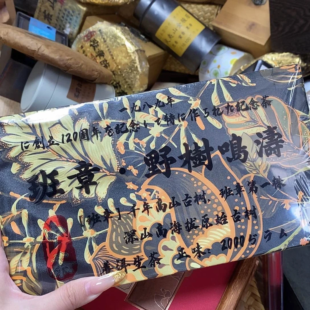 紫砂我想我们还会再见哦