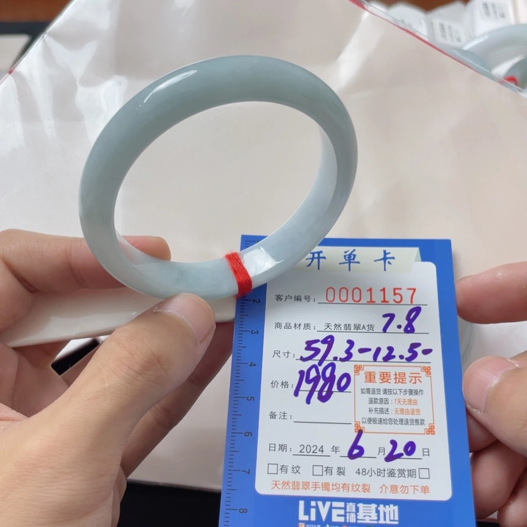 翡翠手镯未镶嵌翡翠手镯