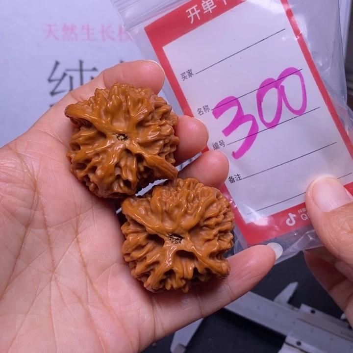 文玩核桃把件300，42苹果