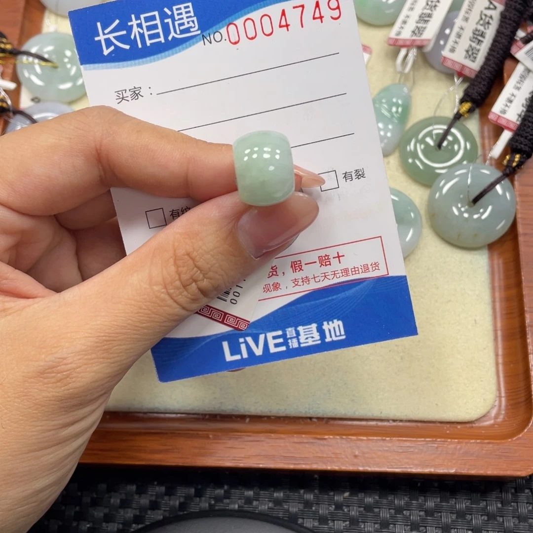 颈饰未镶嵌翡翠翡翠吊坠x4749