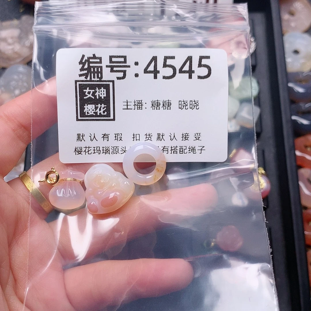 玛瑙/玉髓颈饰合金半***°