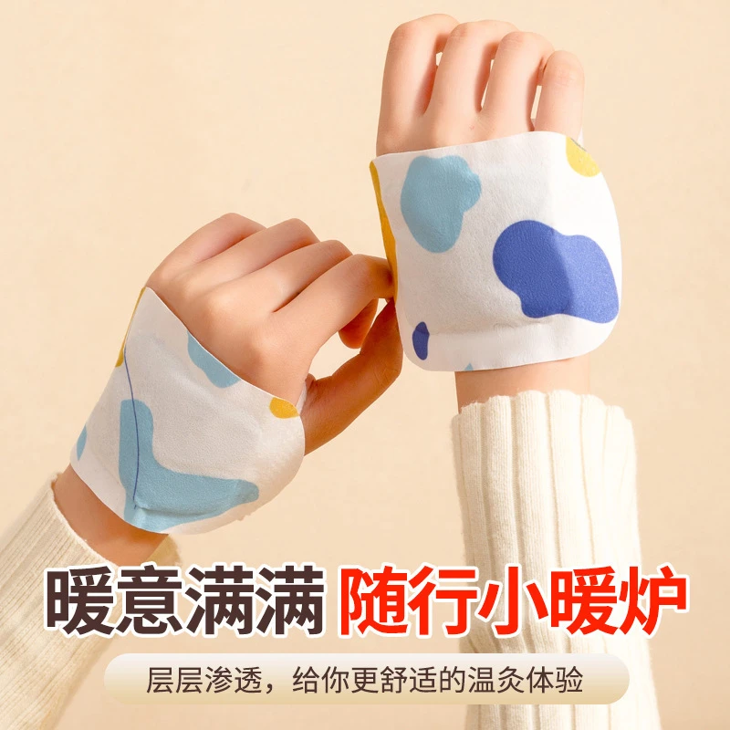 穿戴式暖手宝暖手神器自发热冬天一次性随身便携式艾草暖宝宝手帖