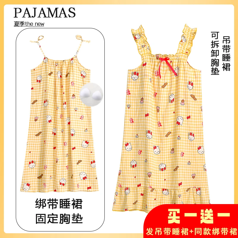 买一送一夏天睡裙女爆款宽松显瘦中长款高颜值休闲居家服夏季睡衣