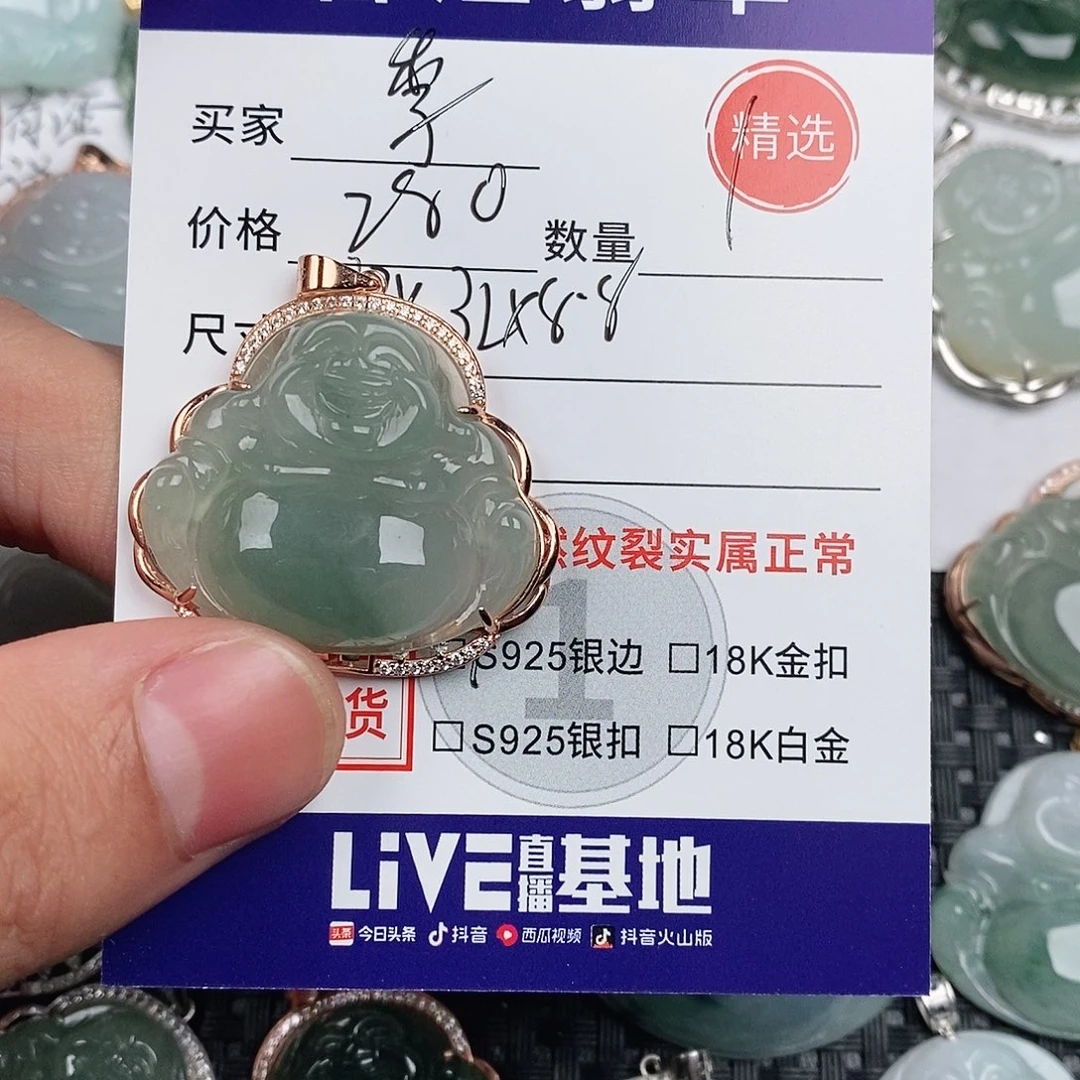 季***风翡翠银S925镶嵌颈饰