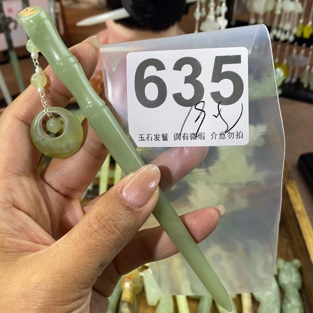 蛇纹石玉发饰未镶嵌用****1