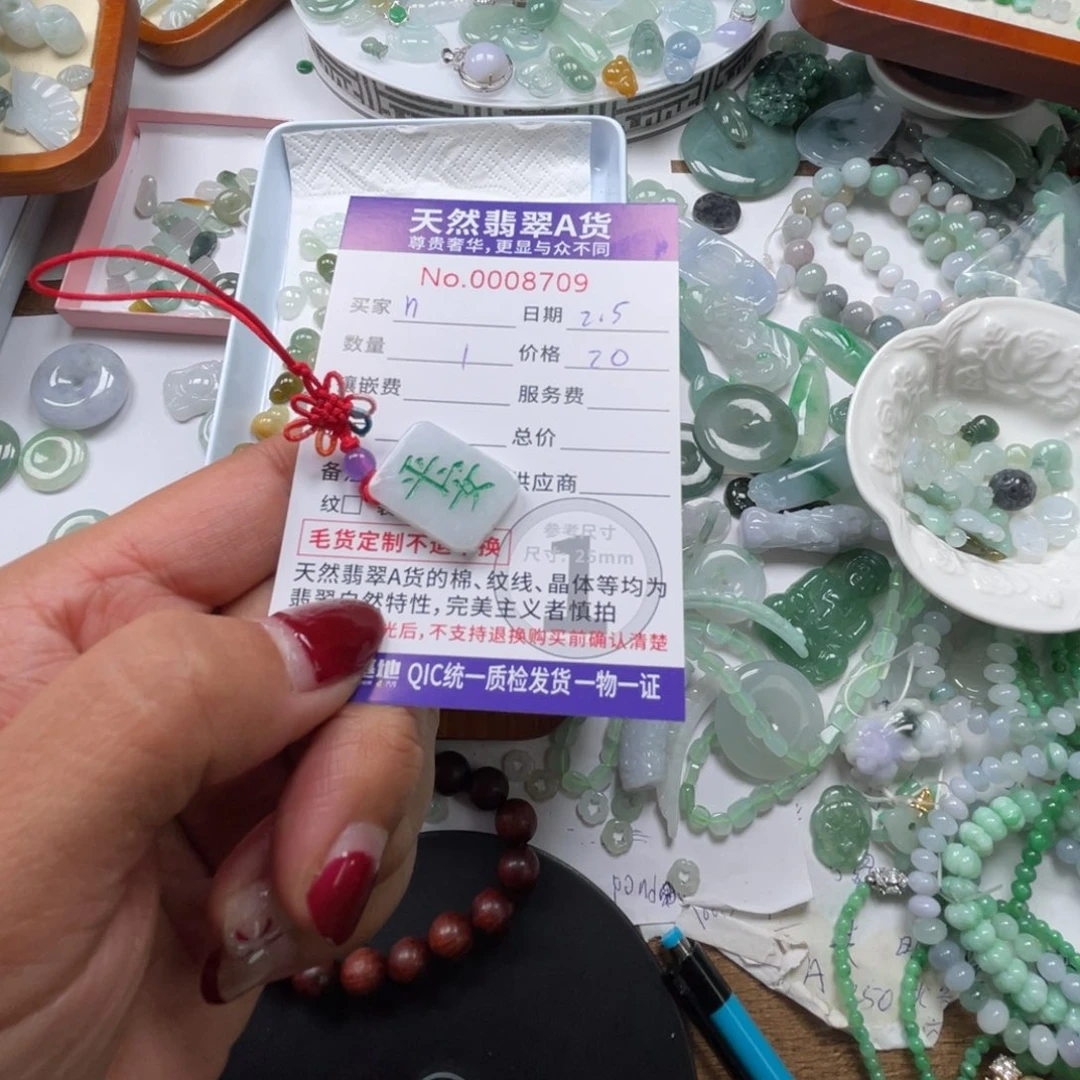 翡翠颈饰未镶嵌h****鱼